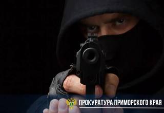 В Приморье постановлен приговор по делу о разбойном нападении на интернет-кафе в Уссурийске