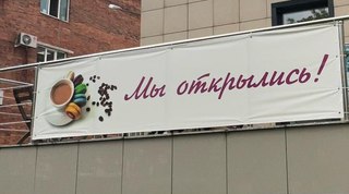 43 предписания на демонтаж рекламных конструкции составлено в Уссурийске