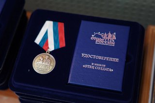 В Уссурийске отметили третью годовщину работы фонда &laquo;Защитники Отечества&raquo;