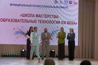 В Уссурийске стартовал муниципальный конкурс профессионального мастерства &laquo;Школа мастерства: образовательные технологии XXI века&raquo;